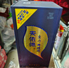 天佑德 五星生態(tài) 清香型白酒52度500ml*6瓶整箱裝【青海青稞酒】 曬單實(shí)拍圖