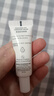 雅漾（Avene）舒潤眼霜10ML*2 保濕滋養(yǎng)眼周 改善暗沉 淡化細紋黑眼圈 提拉緊致 曬單實拍圖