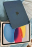 Apple/蘋果【國家補(bǔ)貼】iPad 11英寸 A16芯片2025年款 平板電腦 (128GB WLAN版/學(xué)習(xí)辦公娛樂)藍(lán)色 曬單實(shí)拍圖