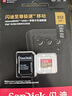 閃迪（SanDisk）512GB TF(MicroSD)內(nèi)存卡 4K極速金卡A2 V30 U3行車記錄儀 運(yùn)動相機(jī)無人機(jī) 監(jiān)控存儲卡 讀190MB/s 曬單實(shí)拍圖