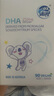 澳樂乳DHA藻油dha1-3歲以上可用兒童寶寶澳洲原裝進(jìn)口 DHA藻油90粒*1瓶-【入會員領(lǐng)券】 曬單實(shí)拍圖