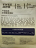 TIYES 提野星倉鼠糧食營養(yǎng)主糧莓果鮮肉凍干鼠糧金絲熊糧食倉鼠專用主糧 莓果鮮肉倉鼠糧420g+糧勺 曬單實拍圖