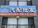 玲瓏輪胎215/60R17 96H 玲瓏臻選 SD 適配寶駿560/榮威 曬單實(shí)拍圖