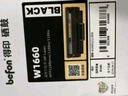 得印適用惠普1136w硒鼓 HP Laser MFP 1136w 激光打印機硒鼓墨盒【上機即用】超大容量 曬單實拍圖