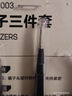 得力（deli）鑷子工具套裝防靜電不銹鋼高精密維修小工具廚房拔毛夾子 曬單實(shí)拍圖