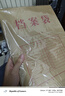 得力（deli）10只A4混漿牛皮紙檔案袋商品袋 側(cè)寬3cm文件資料袋 文件合同標(biāo)書保護(hù)票據(jù)收納 辦公用品PP411 曬單實(shí)拍圖
