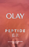 玉蘭油（OLAY）大紅瓶面膜女勝肽抗皺保濕緊致補(bǔ)水淡紋男女護(hù)膚品媽媽老婆節(jié)日禮 【共40片】抗皺面膜+補(bǔ)水面膜 曬單實(shí)拍圖