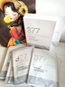 維特絲（vetes）377面膜美白補水淡斑提亮膚色女男士抗干皺緊補水致面膜榜單第1名 【專研377&國貨之光】20片 曬單實拍圖