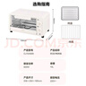 蘇泊爾（SUPOR）【國家補貼】家用多功能電烤箱 定時控溫雙控制 10L升級M型加熱管二層烤位烤箱  奶油白 OJ10A806 曬單實拍圖