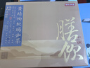 京東京造 黃精瑪咖茶30罐 枸杞桑椹八寶養(yǎng)生茶男送男友老公長輩禮物 曬單實拍圖