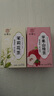 江萃茉莉花茶綠茶茶葉60g（20包）茶包袋泡茶飲花草茶綠茶自己喝沖泡 曬單實(shí)拍圖