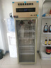 乾尊酸奶機(jī)商用自動(dòng)冷藏酸奶發(fā)酵機(jī)發(fā)酵冷藏一體機(jī)甜品水果撈奶皮子包教技術(shù)糧米酒機(jī)奶吧牛奶加熱柜 288L升級(jí)款【定時(shí)+發(fā)酵+冷藏+滅菌】 曬單實(shí)拍圖