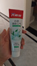 六必治多效草本護齦牙膏套裝600g含氟防蛀抗敏感清新口氣去口臭成人牙膏 曬單實拍圖