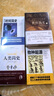 萬物簡史（修訂本）閱讀狂歡節(jié) 曬單實拍圖