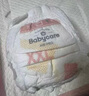 babycare Air pro拉拉褲加量裝XXL66片(>15kg) 嬰兒尿不濕夏日超薄透氣 曬單實(shí)拍圖