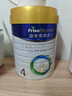 美素佳兒（Friso）皇家兒童配方奶粉 4段（3-6歲適用） 800克*3 助力成長黃金期 曬單實拍圖