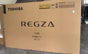 東芝電視55Z500QF 55英寸 Mini LED控光 144Hz 3+128GB 火箭炮音響 4K超清 以舊換新家電國家補貼 曬單實(shí)拍圖