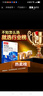 白云山肩周型遠(yuǎn)紅外治療貼肩周膏貼肩頸熱敷緩解肩周炎引起肩部疼痛3盒 曬單實(shí)拍圖