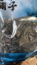 方家鋪?zhàn)又腥A老字號(hào) 短海帶頭120g 精選海帶頭根部10cm 特厚葉片 涼拌煲湯 曬單實(shí)拍圖