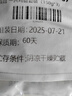 喜旺一只雞腿熟食肉食鹵味休閑零食即食五香鹵雞腿150g*3包 曬單實(shí)拍圖