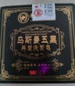 胖東來【一洗自然黑】新疆烏斯曼草洗發(fā)皂何首烏側(cè)柏葉中藥手工洗頭皂y 1盒體驗裝【溫和清潔不傷頭皮】 曬單實拍圖