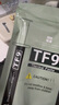Thermalright(利民) TF9(1.5g)(散熱配件/CPU散熱膏/1.5g裝/導熱系數(shù)14/筆記本導熱膏/附帶利民刮刀) 曬單實拍圖