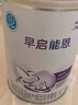 雀巢（nestle）早啟能恩 早產(chǎn)低體重嬰兒配方奶粉 400g 曬單實拍圖