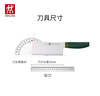 雙立人（ZWILLING）切菜刀水果刀廚具家用切片刀熟食刀砍骨刀廚房用具NOW S刀具 砍骨刀（青檸綠） 曬單實(shí)拍圖