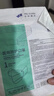 振德（ZHENDE）N95口罩醫(yī)用防護頭戴耳帶式滅菌級低阻透氣雙層熔噴布獨立裝口罩 耳帶式獨立滅菌白色50只（本批次251215到期） 曬單實拍圖