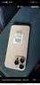 OPRD系列手機2025新品6年質(zhì)保5G雙卡全網(wǎng)通1TB大內(nèi)存7800mAh快充大電池抗摔防水原裝正品高清護眼拍照 鈦沙金 16G運行+1024G（1TB）內(nèi)存 曬單實拍圖