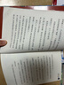 【新書】莫西西魔法日記1-14冊  被遺忘的莫西西  自選 8-12歲兒童文學釋放想象力和寫作力的奇幻魔法校園故事展現(xiàn)不同于哈利波特的中國式魔法世界爆笑魔法校園故事在嬉笑中學會勇敢童書節(jié)兒童節(jié) 【新書 曬單實拍圖