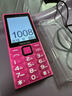 NOKIA2025新款5G全網(wǎng)通老年機大聲超長(cháng)待機老人學(xué)生手機高中生專(zhuān)用初中 紅色【2025新款-超長(cháng)待機】 移動(dòng)5G【支持移動(dòng)4G/5G卡】 手機+電池+充電器 曬單實(shí)拍圖