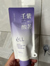 ELL【拍1發(fā)12】紫蘇壬二酸清潔泥膜面膜收縮毛孔去黑頭粉刺閉口 曬單實(shí)拍圖