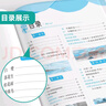 2025秋 實驗班提優(yōu)訓練 五年級上冊 語文人教版 強化拔高新版教材同步練習冊 曬單實拍圖
