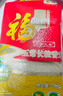 福臨門(mén) 五常大米 東北大米 10斤/袋 曬單實(shí)拍圖
