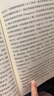 快樂讀書吧四年級下冊同步語文教材（全4冊）十萬個為什么+看看我們的地球+灰塵的旅行+人類起源的演化過程爺爺?shù)臓敔斈睦飦硇W(xué)教輔課外必讀書目經(jīng)典文學(xué)名著有聲伴讀贈送閱讀考點(diǎn)練習(xí)冊 曬單實(shí)拍圖