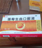 【京東多地次日達(dá)】天勁 強(qiáng)骨生血口服液 10ml*10支/盒 益氣生血 填髓壯骨用于氣血不足肝腎 6盒 曬單實(shí)拍圖