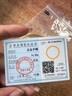 行金銀中黃金手鐲999足金古法素圈金鐲子計(jì)價(jià)生日禮物送女友圣誕節(jié)禮物 約15克 多退少補(bǔ) 54# 曬單實(shí)拍圖