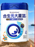 合生元（BIOSTIME） 大灌籃CBP兒童成長(zhǎng)奶粉高鈣奶粉（3-16歲）DHA 800g 單罐 曬單實(shí)拍圖