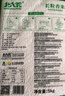 北大荒 長粒香大米10斤 東北大米真空裝5kg 粳米 國企品質 當季新米 曬單實拍圖
