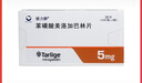 【原研藥】德力靜 苯磺酸美洛加巴林片 5mg*30片 曬單實拍圖