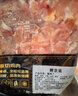 鮮京采 雞腿肉丁 4斤 去皮冷凍雞腿肉丁 健身輕食 源頭直發(fā) 曬單實(shí)拍圖
