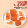 西知堂紅飴糖300g小健中湯料飴糖中藥飴膠小塊糖塊正宗手工飲片中藥伴侶 曬單實(shí)拍圖