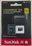 閃迪（SanDisk）512GB TF（MicroSD）內(nèi)存卡 A2 4K V30 U3 C10 至尊超極速移動(dòng)存儲(chǔ)卡 讀速200MB/s 寫速140MB/s 曬單實(shí)拍圖