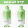 花小蔻梔子花海鹽氨基酸沐浴露保濕清爽油膩肌持久留香體洗護套裝男女士 梔子花氨基酸凈爽沐浴露 500ml 1瓶 曬單實(shí)拍圖