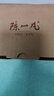 陳一凡茶葉 福鼎白茶 福鼎白茶小茶餅干壽眉送長輩茶父親節(jié)禮盒裝300g 曬單實拍圖