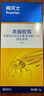 拜滅士德國(guó)拜耳蟑螂藥殺蟲劑殺蟑膠餌家用廚房全窩室內(nèi)端除蟑螂餌劑 【加強(qiáng)版買2送1】藍(lán)珠殺蟑5g 曬單實(shí)拍圖