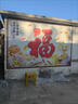 迎門墻壁畫自粘貼福字墻室外防水自粘墻貼畫外 (室外福17家和 (室外加厚4福如東海) 寬1.5米X高1米整張防水 曬單實(shí)拍圖