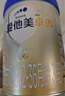 愛他美（Aptamil）卓傲幼兒配方奶粉3段（12—36月齡） 800g*1罐  愛他美卓傲 曬單實(shí)拍圖