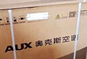 奧克斯（AUX）大1.5匹 省電俠Pro 新一級能效 國家補貼 家用變頻冷暖兩用 掛壁式空調(diào)掛機KFR-35GW/BpR3AES1(B1) 曬單實拍圖